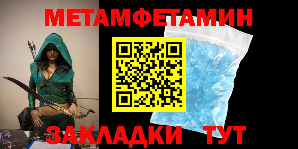 Октябрьский  АМФЕТАМИН Розовый  Амфетамин  Вход с VPN 