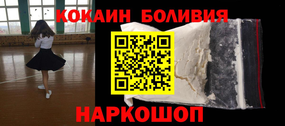 КОКАИН 99% Октябрьский