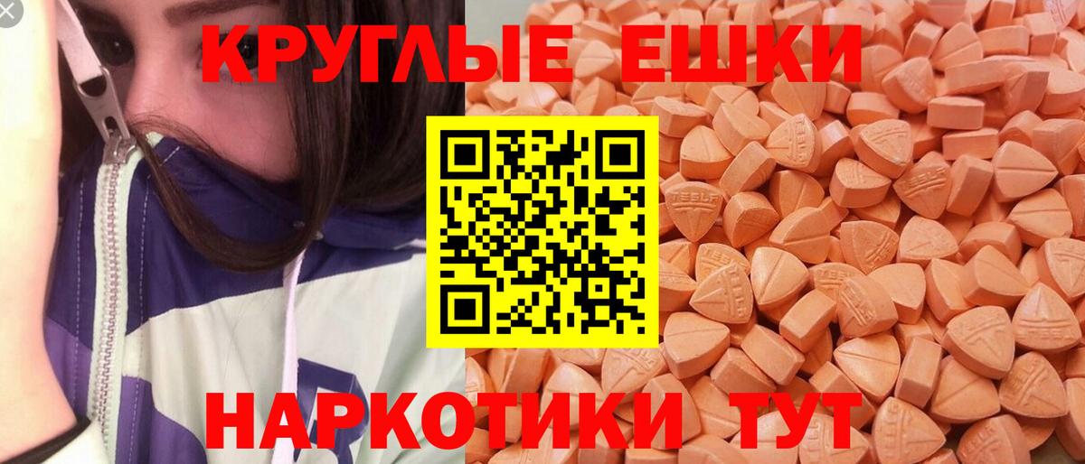 Экстази Дубай Октябрьский