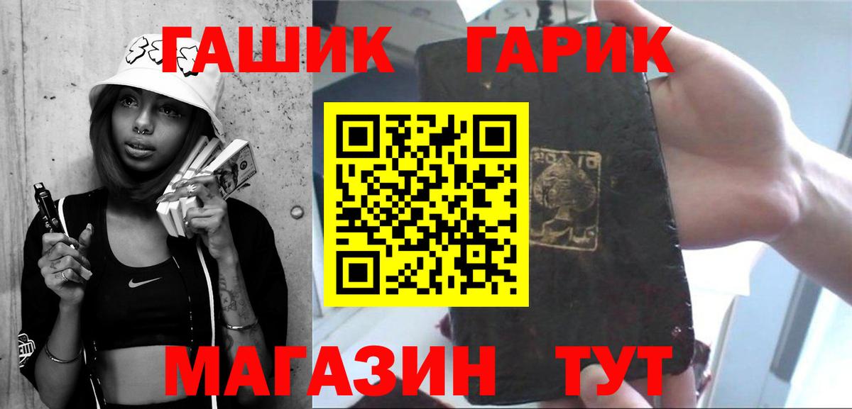 Октябрьский  ГАШИШ Изолятор  Вход с VPN  Гашиш  Гашиш гашик 