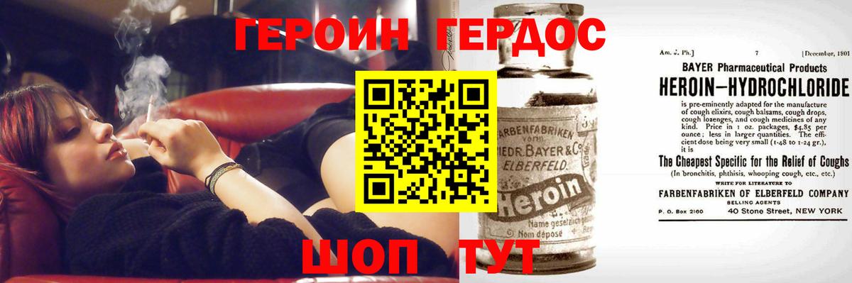 ГЕРОИН гречка  Героин  Октябрьский  Вход с VPN 
