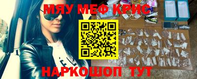 прущие грибы Обь