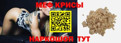 прущие грибы Обь