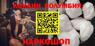 прущие грибы Обь