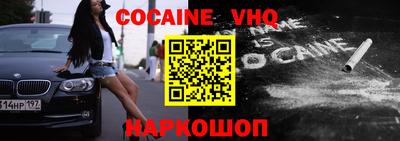 прущие грибы Обь