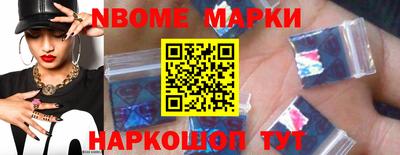 ГАЛЛЮЦИНОГЕННЫЕ ГРИБЫ Нягань