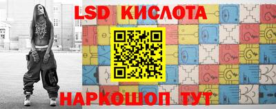 ГАЛЛЮЦИНОГЕННЫЕ ГРИБЫ Нягань