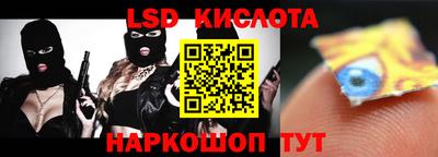 ГАЛЛЮЦИНОГЕННЫЕ ГРИБЫ Нягань