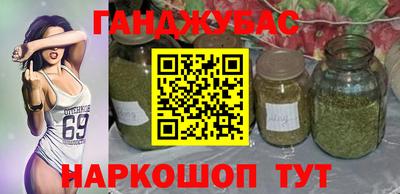 прущие грибы Обь