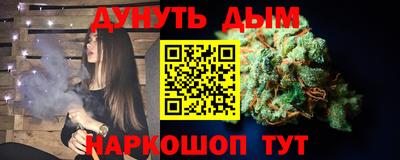 ГАЛЛЮЦИНОГЕННЫЕ ГРИБЫ Нягань