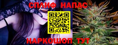 наркотики Ногинск