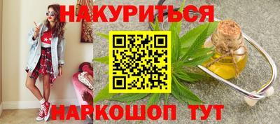 прущие грибы Обь