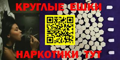 прущая мука Обнинск