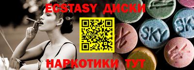 ГАЛЛЮЦИНОГЕННЫЕ ГРИБЫ Нягань