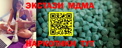 прущие грибы Обь