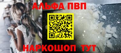 спайс Норильск