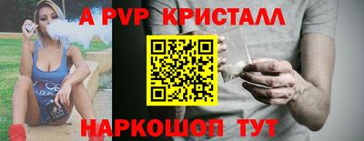 прущие грибы Обь