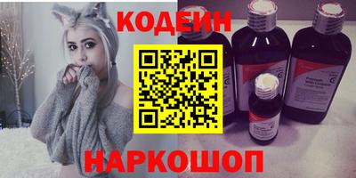 ГАЛЛЮЦИНОГЕННЫЕ ГРИБЫ Нягань