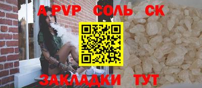прущая мука Обнинск