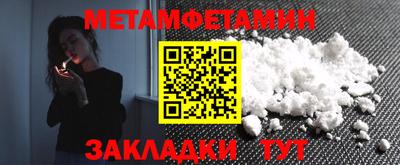 прущие грибы Обь