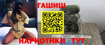прущие грибы Обь