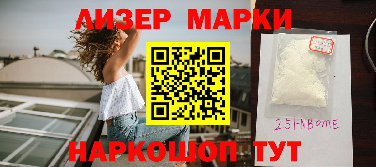 Октябрьский  ЛСД экстази кислота  LSD-25 экстази ecstasy  Вход с VPN 