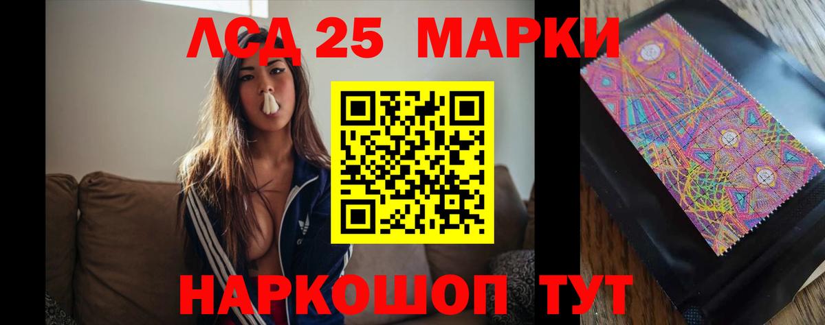 ЛСД экстази кислота Октябрьский