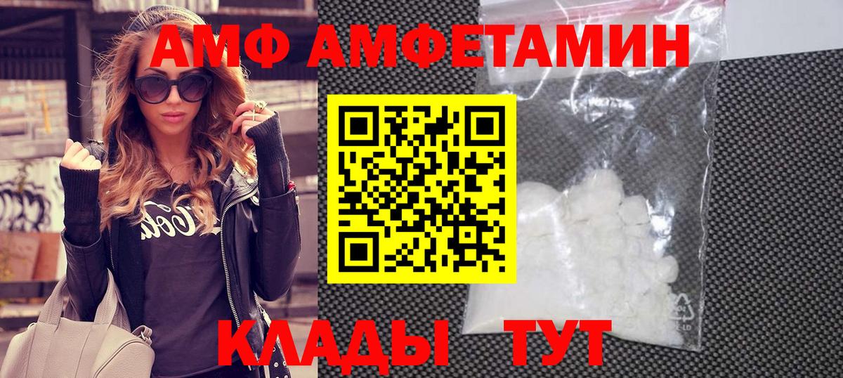Первитин Methamphetamine  Вход с VPN  Первитин Methamphetamine  Октябрьский 