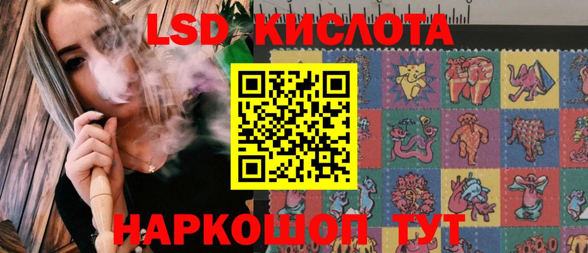как найти   Марки 25I-NBOMe  Октябрьский  Вход с VPN  Марки N-bome 1,8мг 