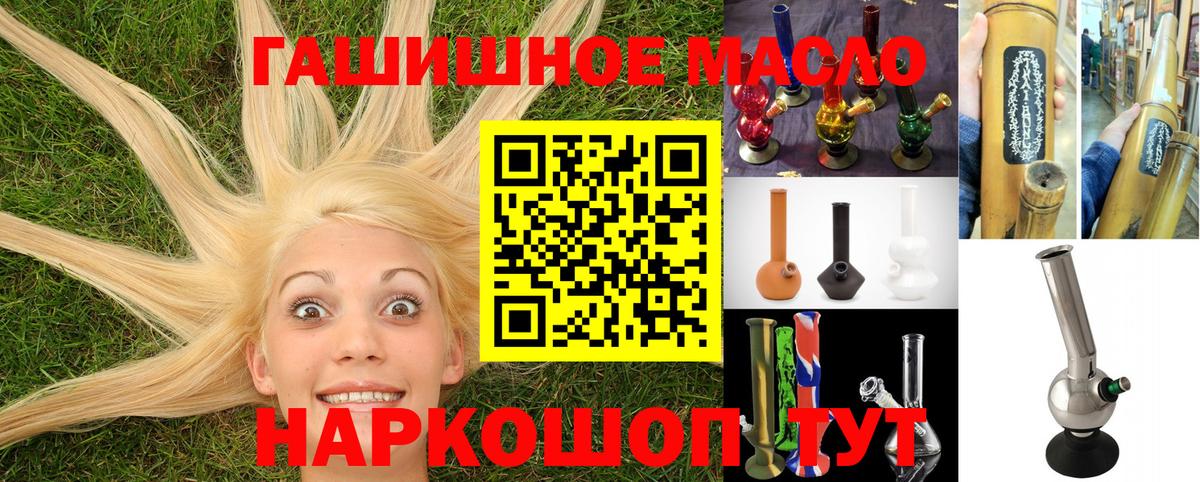 Дистиллят ТГК Wax Октябрьский