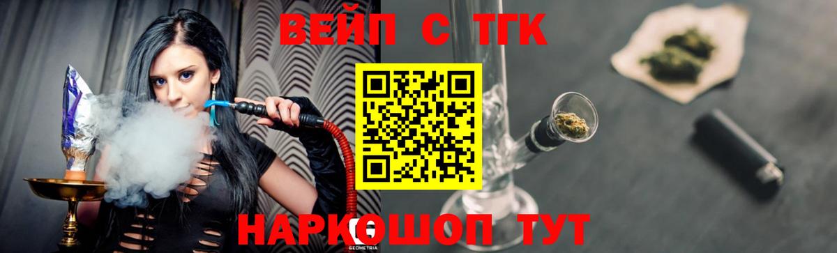 Октябрьский  Дистиллят ТГК гашишное масло  Вход с VPN 