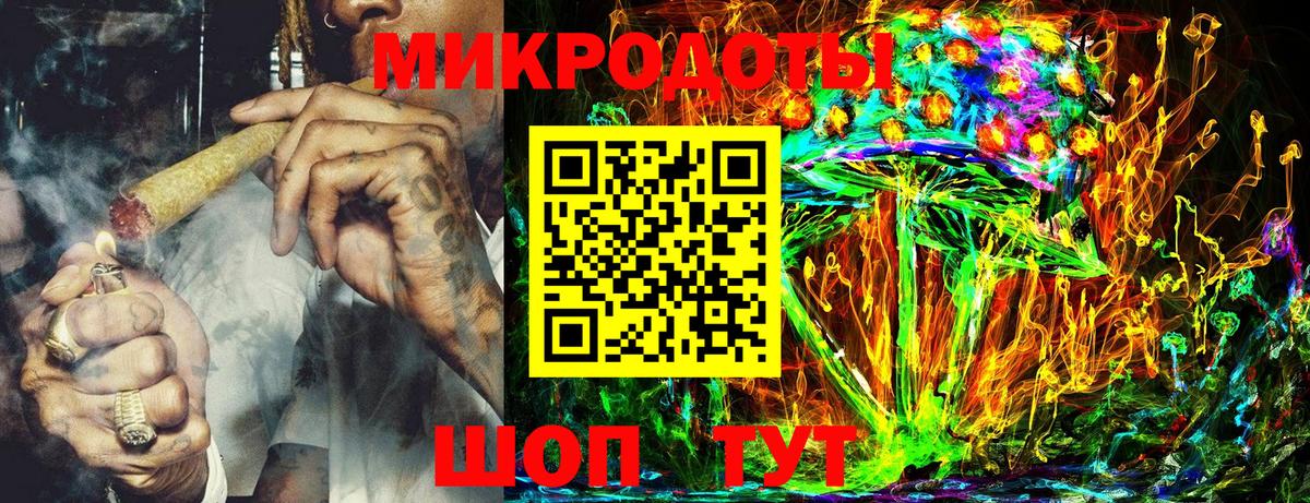 Галлюциногенные грибы ЛСД  Вход с VPN  Октябрьский 