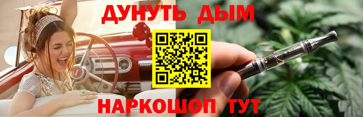 Бошки марихуана сатива  Каннабис гибрид  Бошки Шишки Bruce Banner  Вход с VPN  Октябрьский 